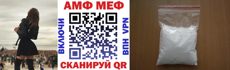 закладки  МЕГА как войти  АМФЕТАМИН Premium  Прохладный 