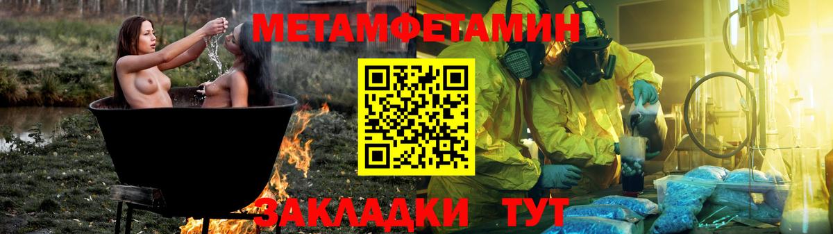 Амфетамин VHQ Прохладный