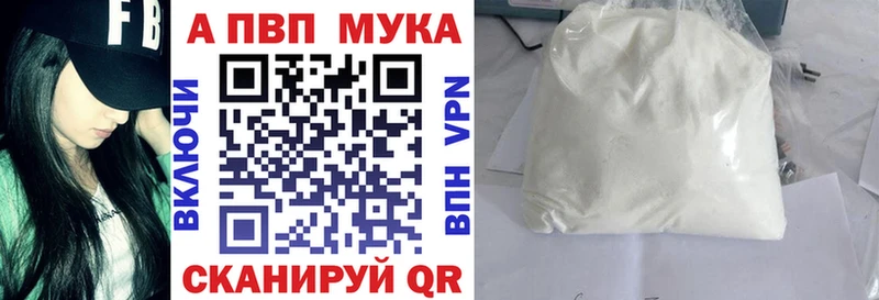 Альфа ПВП СК Прохладный