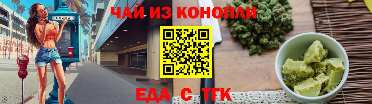 Прохладный  MDMA  Каннабис  Вход с VPN  ГАШИШ  КОКАИН  МЕФ   NBOMe 