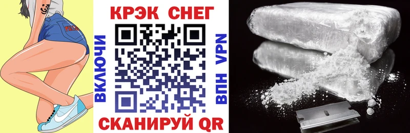 COCAIN 99%  наркотики  Прохладный 