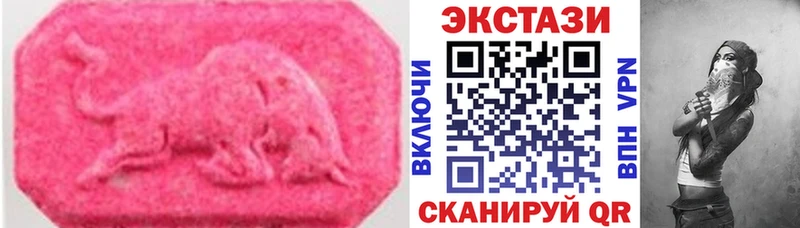 Экстази XTC  площадка как зайти  Прохладный 