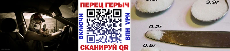 Героин герыч  мега зеркало  Прохладный  наркотики 