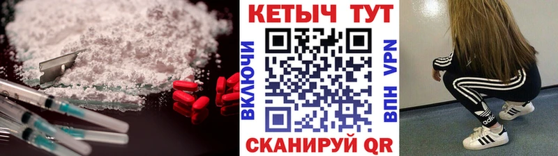 Кетамин VHQ  мега ссылки  Прохладный 