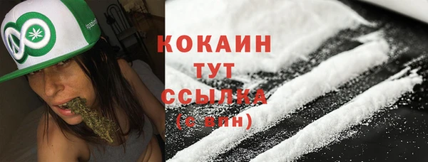 прущая мука Нефтегорск