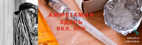 apvp Нефтекумск