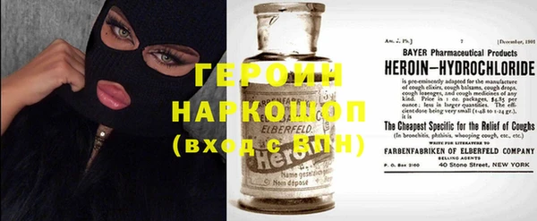 прущая мука Нефтегорск