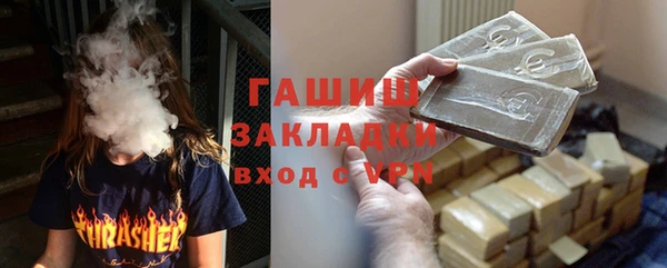 apvp Нефтекумск