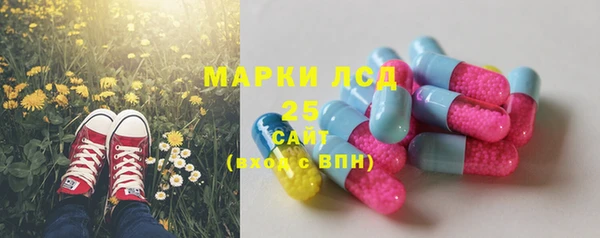 прущая мука Нефтегорск