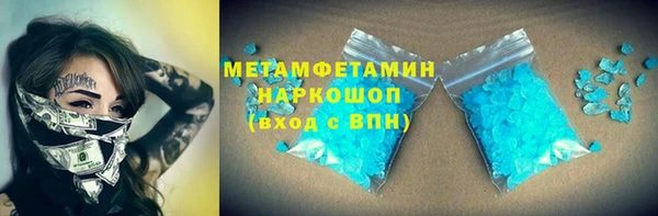 apvp Нефтекумск