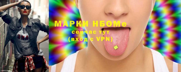 apvp Нефтекумск