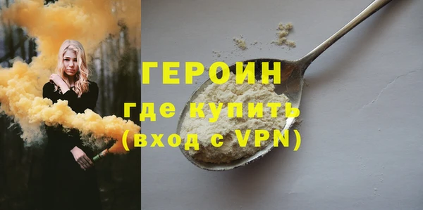apvp Нефтекумск