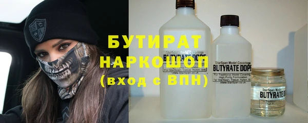 мяу мяу мука Бежецк