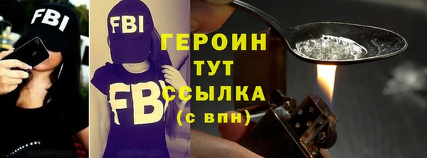 прущая мука Нефтегорск