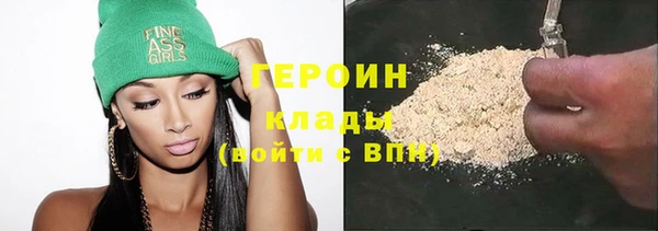 прущая мука Нефтегорск