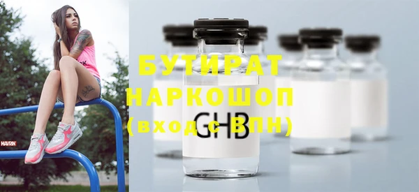 apvp Нефтекумск