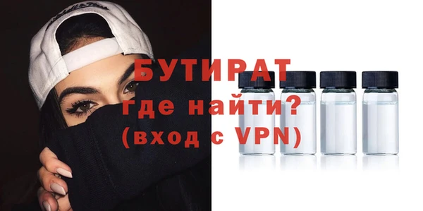 прущая мука Нефтегорск