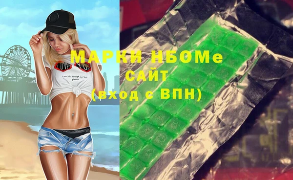 apvp Нефтекумск