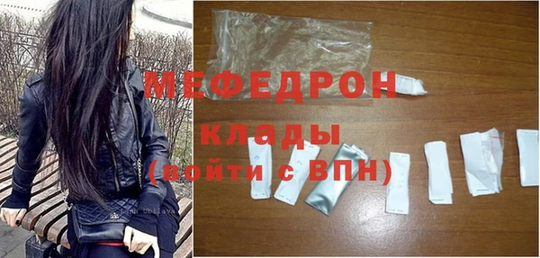 прущая мука Нефтегорск