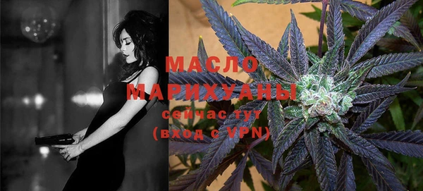 прущая мука Нефтегорск