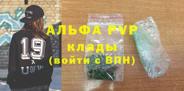 apvp Нефтекумск