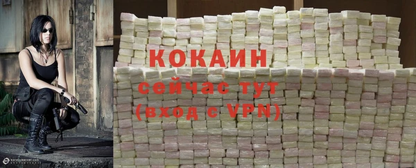 apvp Нефтекумск