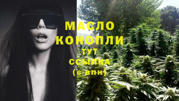 прущая мука Нефтегорск