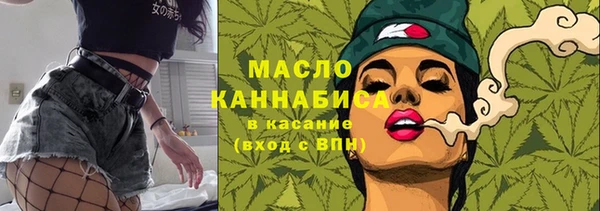 прущая мука Нефтегорск