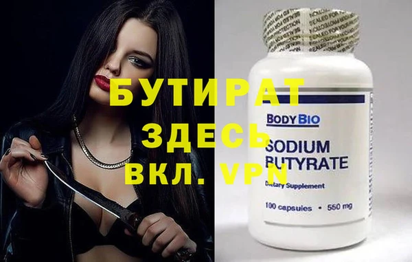 apvp Нефтекумск