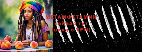 прущая мука Нефтегорск