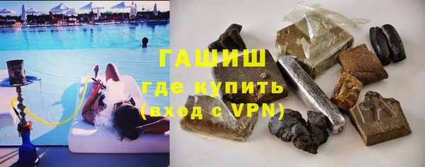 ГАЛЛЮЦИНОГЕННЫЕ ГРИБЫ Белая Холуница