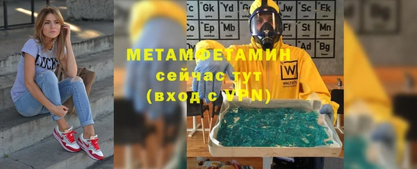прущая мука Нефтегорск