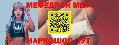 MDMA Коммунар