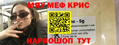 кокаин премиум Комсомольск-на-Амуре