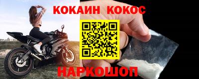 spice Конаково