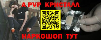 кокаин премиум Комсомольск-на-Амуре
