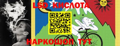 MDMA Коммунар