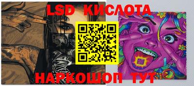 кокаин премиум Комсомольск-на-Амуре