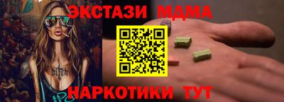 MDMA Коммунар