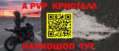 кокаин премиум Комсомольск-на-Амуре