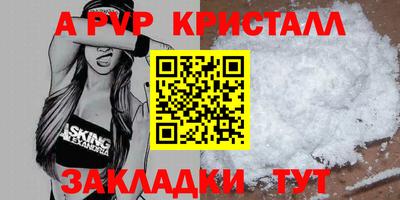 spice Конаково