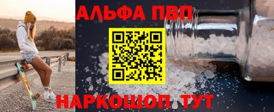кокаин премиум Комсомольск-на-Амуре