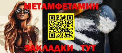spice Конаково
