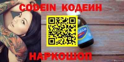 кокаин премиум Комсомольск-на-Амуре