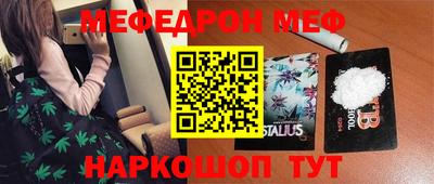 гашик Севастополь