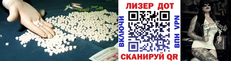 как найти закладки ОМГ ОМГ маркетплейс LSD-25 экстази кислота Прохладный