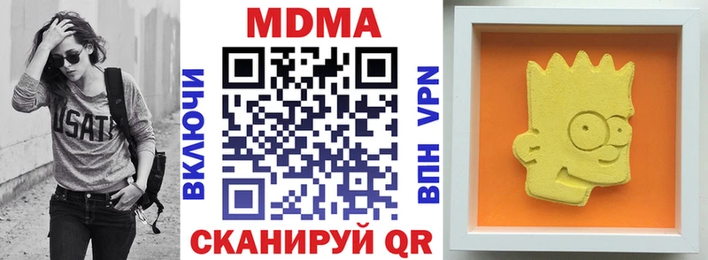 МДМА кристаллы  omg зеркало  Прохладный  где найти  