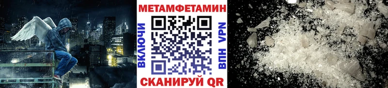 мориарти наркотические препараты  Прохладный  Первитин Methamphetamine 