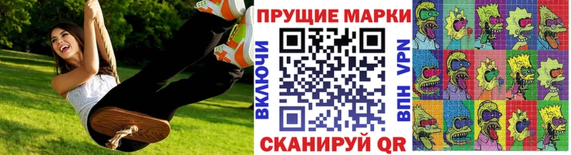 Наркотические марки 1500мкг Прохладный