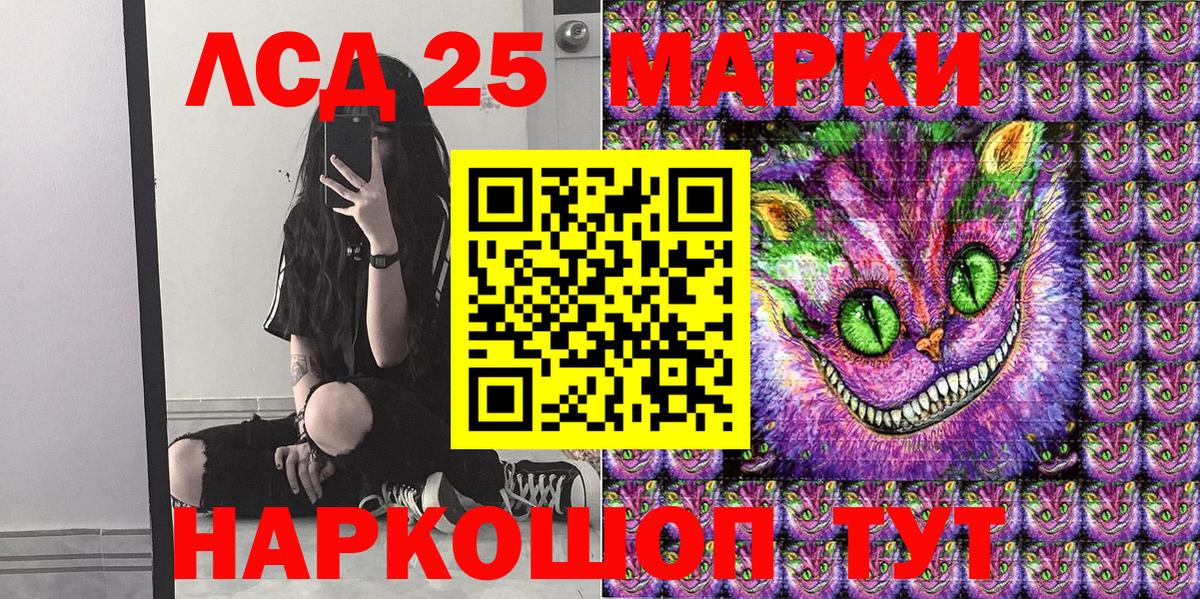 Наркотические марки  Вход с VPN  Прохладный  Марки N-bome 1,8мг  Марки N-bome 1,8мг 